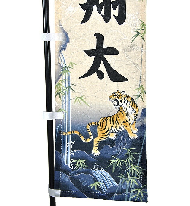 五月人形 5月人形 2025年 手作り 初節句 送料無料 ｺﾝﾊﾟｸﾄ ﾐﾆ 吊るし さげもん つるし ﾀﾍﾟｽﾄﾘｰ 虎 名前 名前旗 新作 秀光 限定品 特選 目玉商品 お買得 人気 かっこいい