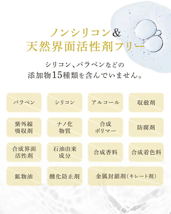 Qoo10] NATURIA professional NATURIA公式【韓国美容室導入率NO