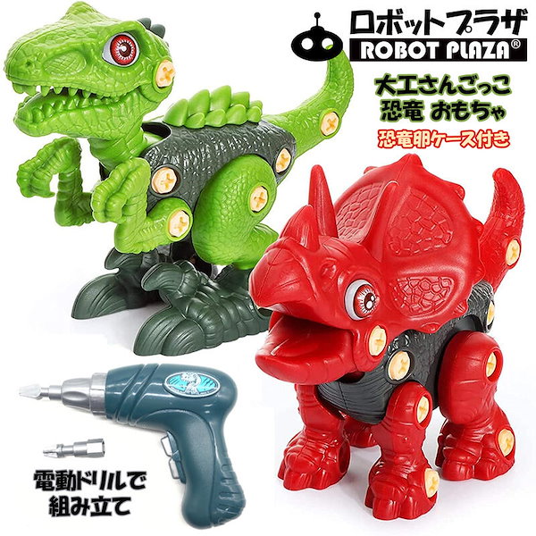 恐竜スクイーズ トリケラトプス2体セット （[Qoo10] ROBOT PLAZA