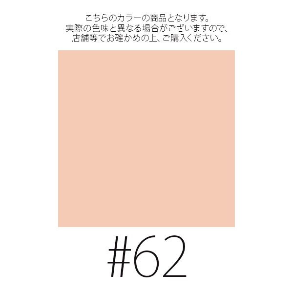 クリニーク #62イーブン ベター ブライト セラム ファンデーション 20 #ローズ ベージュ S クリニーク #62イーブン ベター ブライト セラム ファンデーション 20 #ローズ ベージュ S