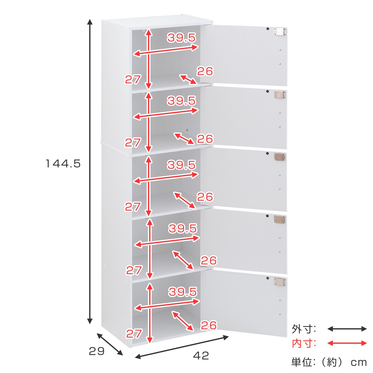 カラーボックス 5段 全段鍵付 幅42cm 収納 家具 鍵付き 棚 ロッカー BOX 本棚 扉付き 収納ボックス 収納棚 ホワイト ブラウン