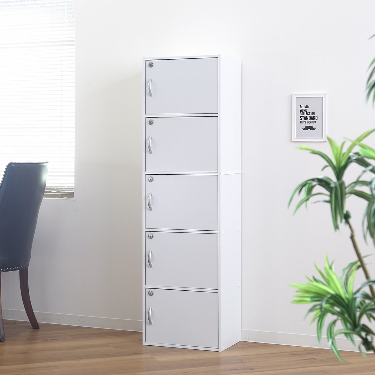 カラーボックス 5段 全段鍵付 幅42cm 収納 家具 鍵付き 棚 ロッカー BOX 本棚 扉付き 収納ボックス 収納棚 ホワイト ブラウン