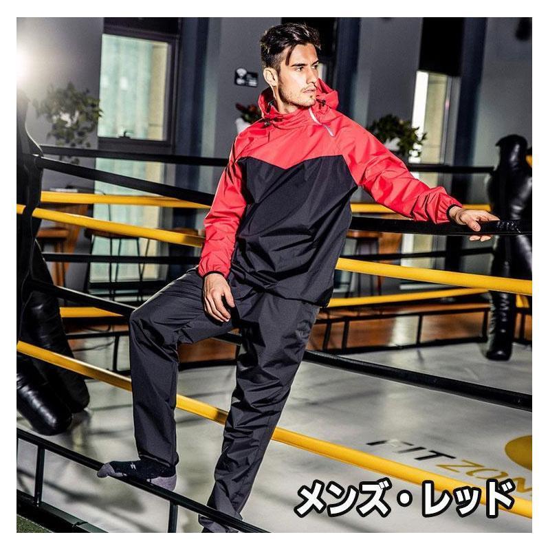 メガ割 サウナスーツ 発汗 メンズ レディース 上下2点セット 男女兼用 ダイエットウェア スポーツウェア ウォーキング ジョギング ボクシング トレーニング 筋トレ メガ割 サウナスーツ 発汗 メンズ レディース 上下2点セット 男女兼用 ダイエットウェア スポーツウェア ウォーキング ジョギング ボクシング トレーニング 筋トレ