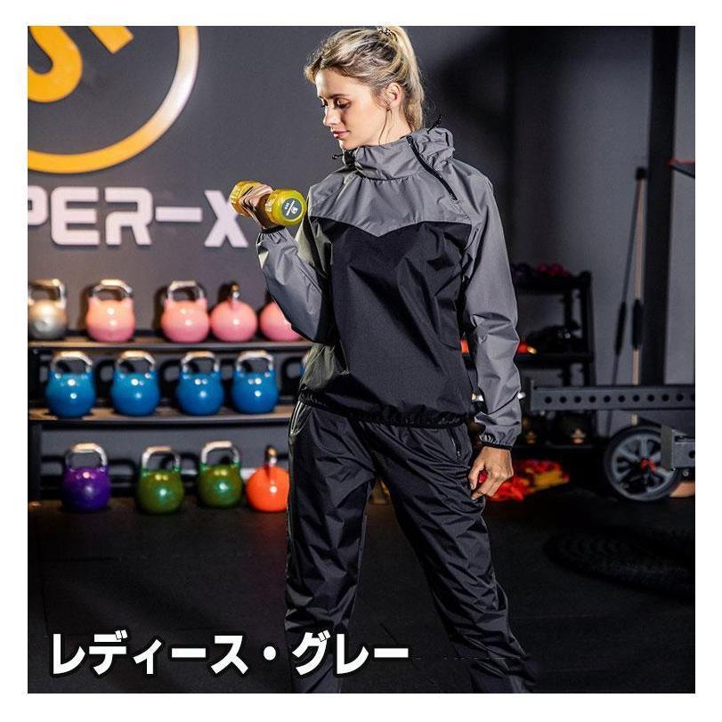 メガ割 サウナスーツ 発汗 メンズ レディース 上下2点セット 男女兼用 ダイエットウェア スポーツウェア ウォーキング ジョギング ボクシング トレーニング 筋トレ メガ割 サウナスーツ 発汗 メンズ レディース 上下2点セット 男女兼用 ダイエットウェア スポーツウェア ウォーキング ジョギング ボクシング トレーニング 筋トレ