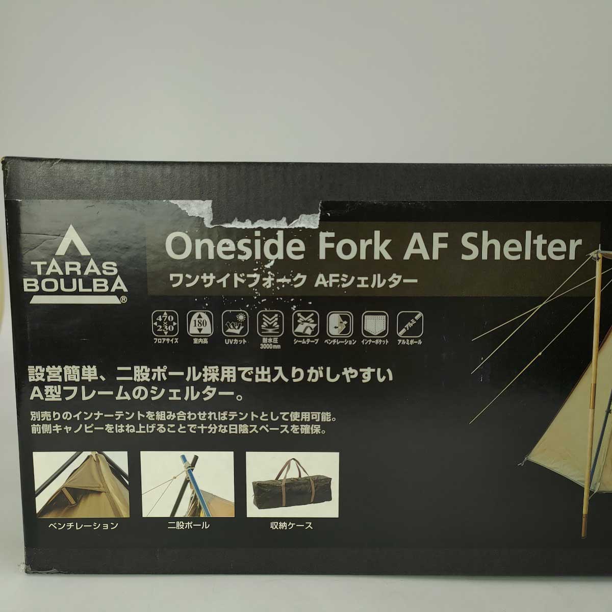 中古・未使用品】タラスブルバ ワンサイドフォークAFシェルター