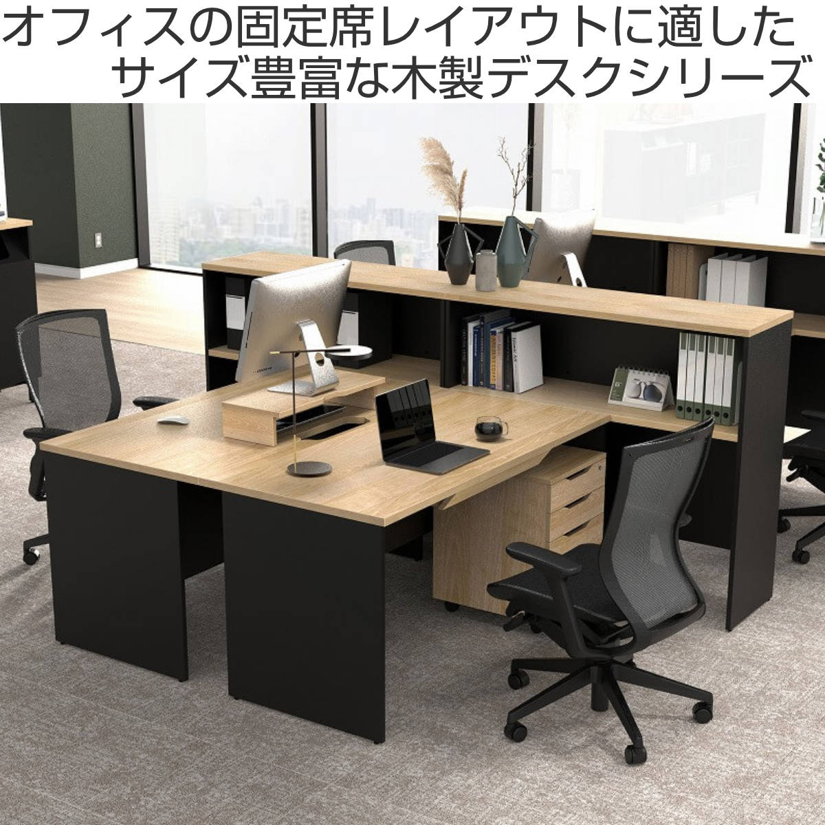 オフィスデスク 引出し付 幅100x奥行70cm 木製 プラン デスク 事務机 机 パソコンデスク オフィス収納 木目調 ナチュラル ウォールナット ホワイト 白 ブラック 黒 収納 法人限定