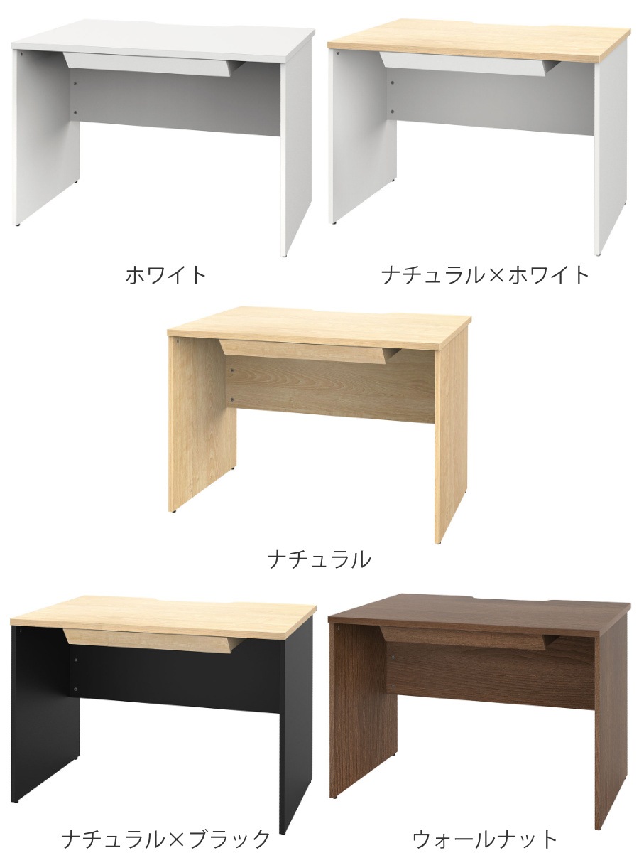 オフィスデスク 引出し付 幅100x奥行70cm 木製 プラン デスク 事務机 机 パソコンデスク オフィス収納 木目調 ナチュラル ウォールナット ホワイト 白 ブラック 黒 収納 法人限定