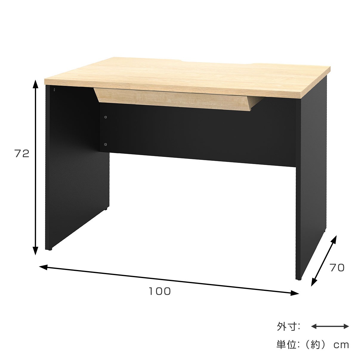 オフィスデスク 引出し付 幅100x奥行70cm 木製 プラン デスク 事務机 机 パソコンデスク オフィス収納 木目調 ナチュラル ウォールナット ホワイト 白 ブラック 黒 収納 法人限定
