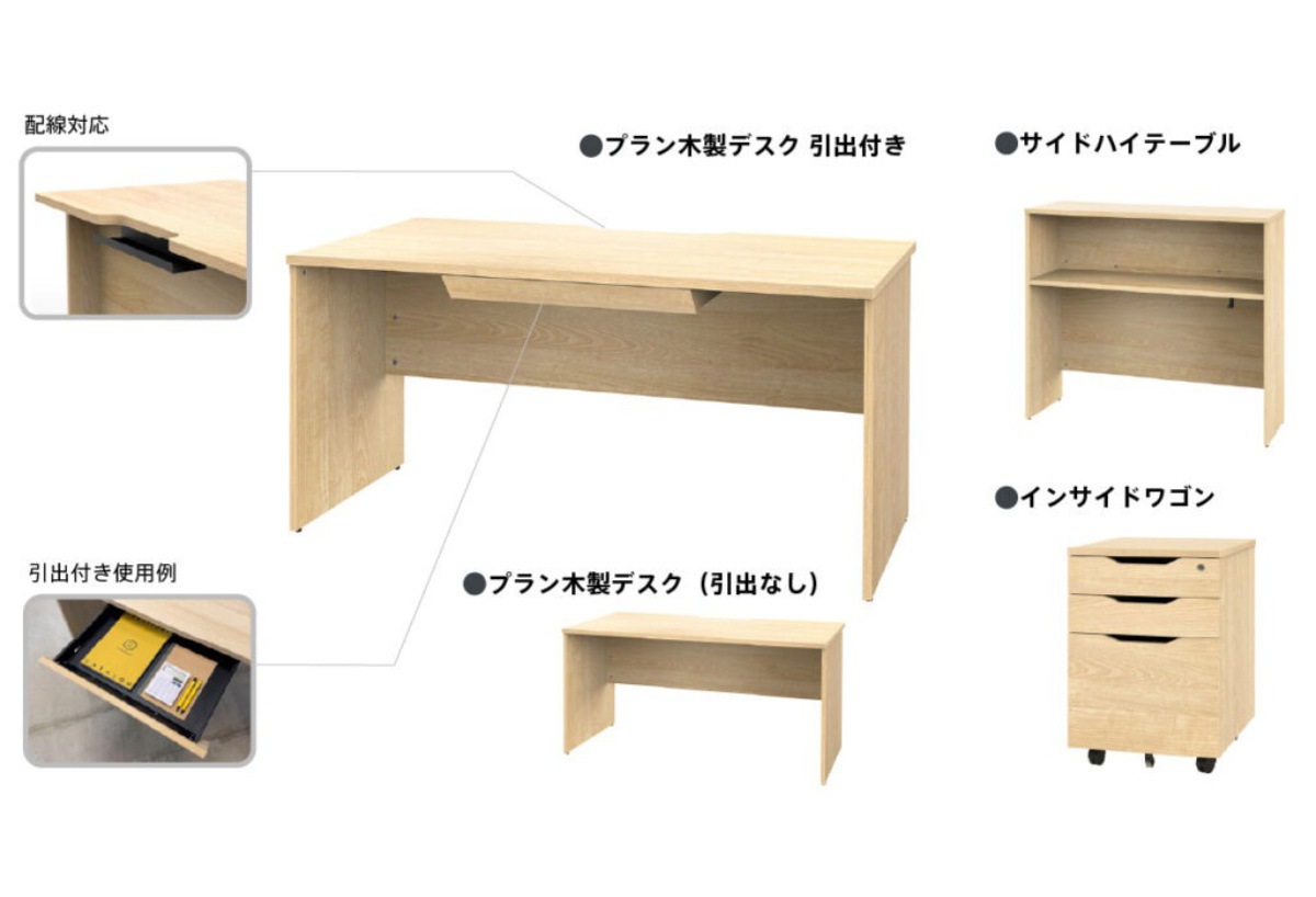 オフィスデスク 引出し付 幅100x奥行70cm 木製 プラン デスク 事務机 机 パソコンデスク オフィス収納 木目調 ナチュラル ウォールナット ホワイト 白 ブラック 黒 収納 法人限定