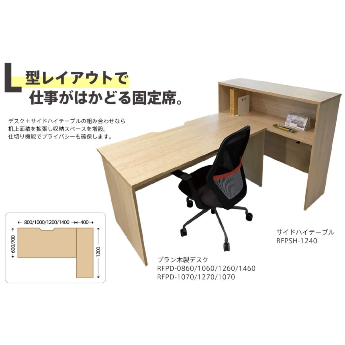 オフィスデスク 引出し付 幅100x奥行70cm 木製 プラン デスク 事務机 机 パソコンデスク オフィス収納 木目調 ナチュラル ウォールナット ホワイト 白 ブラック 黒 収納 法人限定