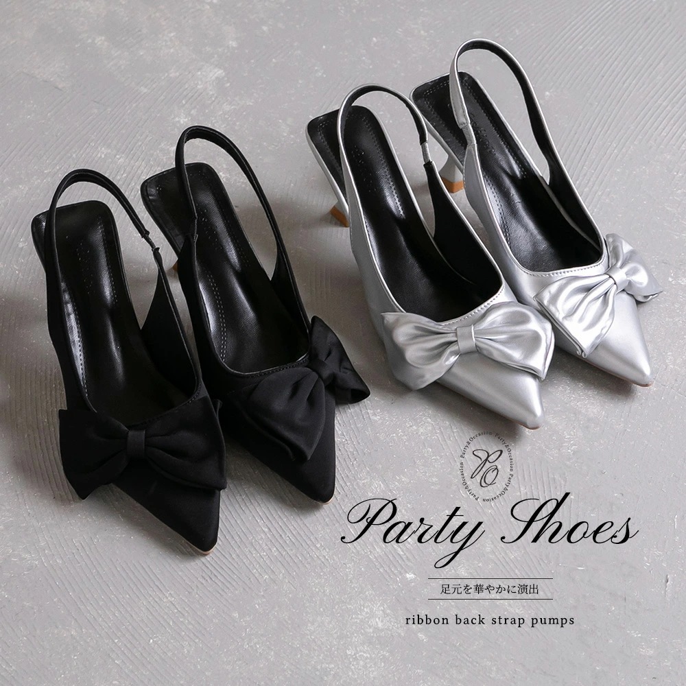 リボン バックストラップ パンプス ポインテッドトゥ 靴 シューズ ハイヒール ヒール シルバー ブラック 結婚式 お呼ばれ オケージョン パーティーシューズ 送料無料 リボン バックストラップ パンプス ポインテッドトゥ 靴 シューズ ハイヒール ヒール シルバー ブラック 結婚式 お呼ばれ オケージョン パーティーシューズ 送料無料