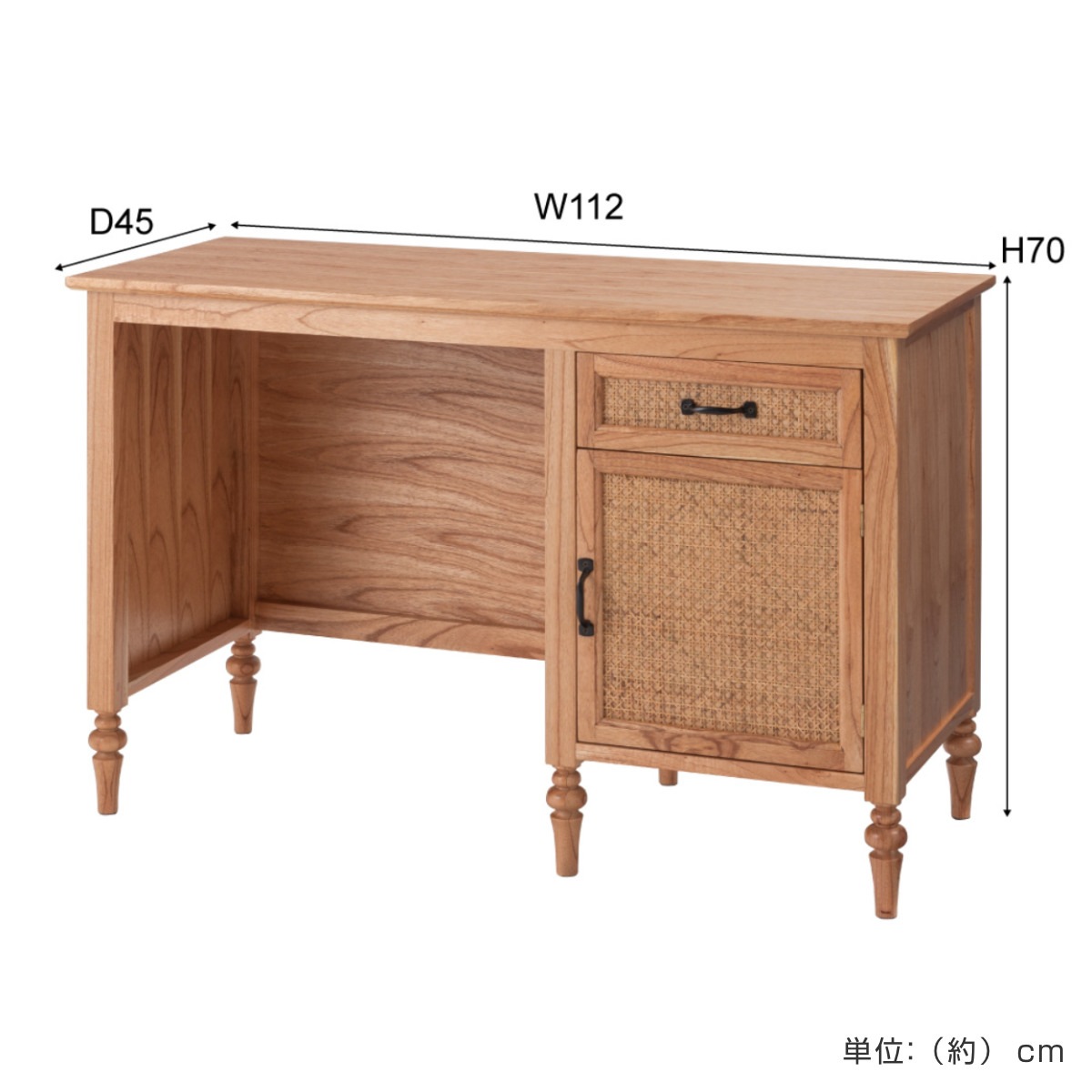 デスク シンプル 幅112cm 引出し付 ラタン 机 パソコンデスク オフィスデスク 籐 籐編み 籐製 かごめ 収納 木製 ナチュラル おしゃれ 完成品 天然素材