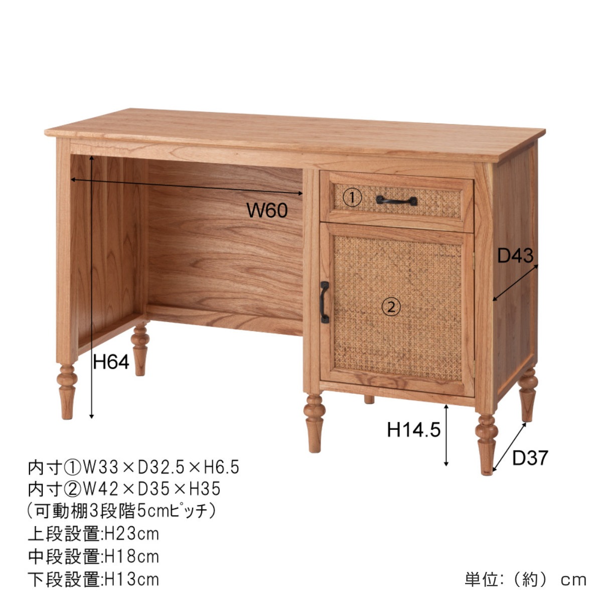 デスク シンプル 幅112cm 引出し付 ラタン 机 パソコンデスク オフィスデスク 籐 籐編み 籐製 かごめ 収納 木製 ナチュラル おしゃれ 完成品 天然素材