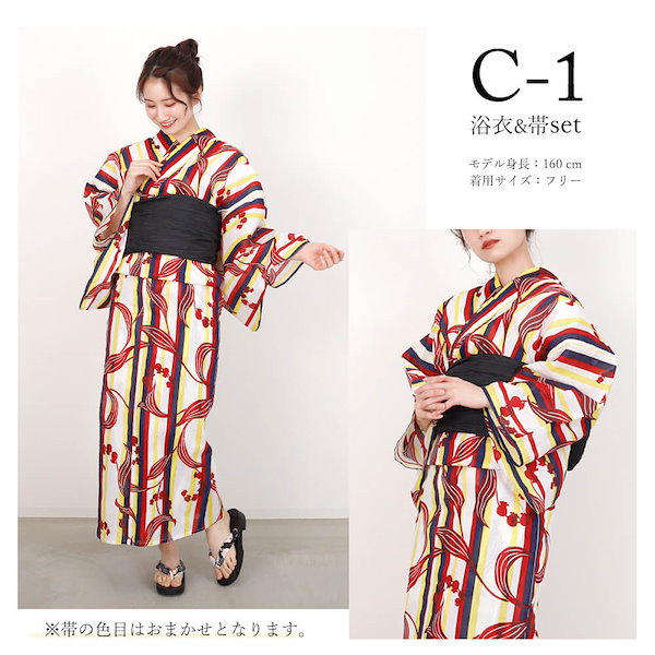utatane｜ニコアンティーク 浴衣3点セット 縞々ベージュにからし