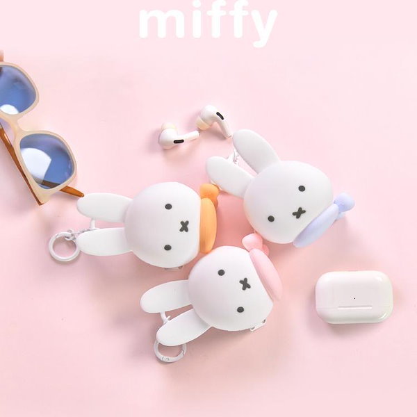 【新品】15体セット　ミッフィー　マスコット　キーホルダー　プライズ ミッフィー miffy マスコット キーホルダー MIFFY＆MUSICシリーズ