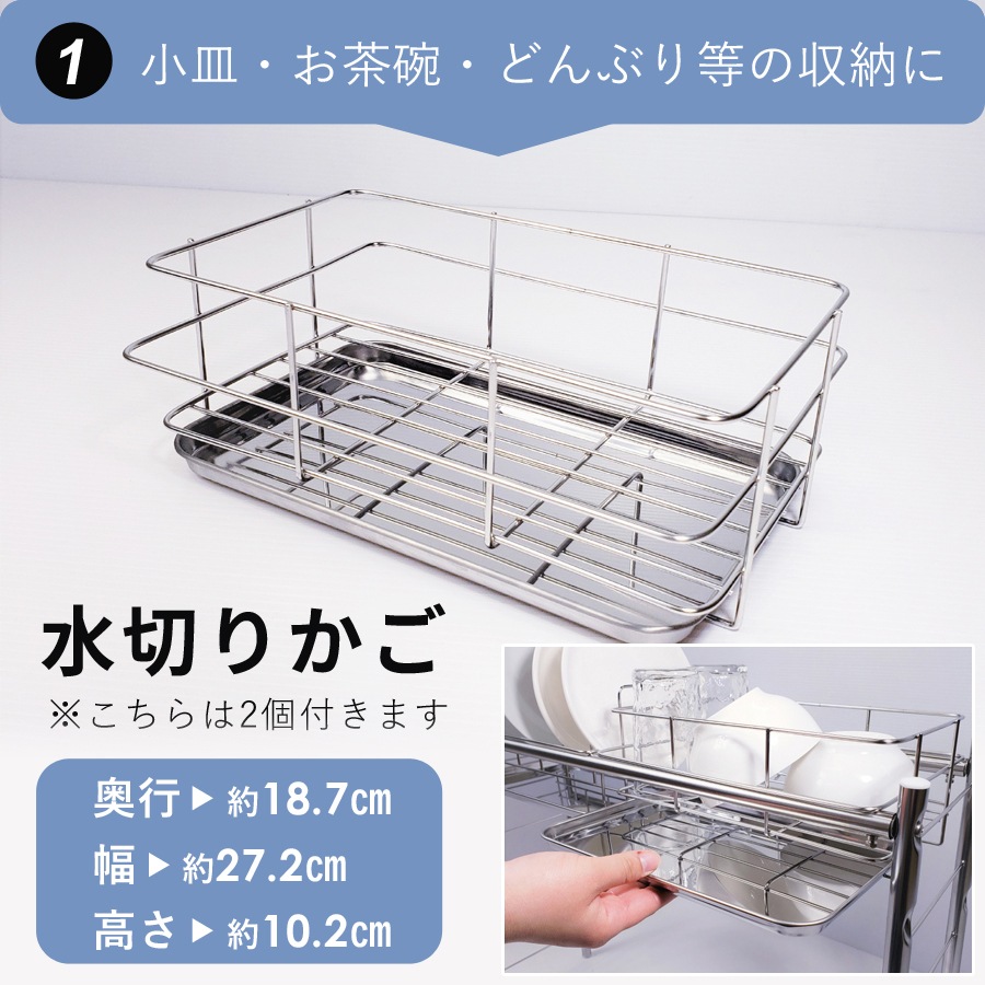 即購入ok 水切りラック 燕三条水切りラック ステンレス 水切り 三条 燕 水切りラック 1位 おす