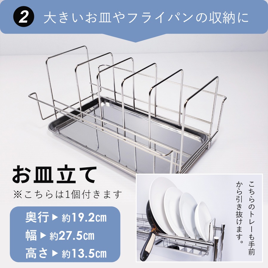 即購入ok 水切りラック 燕三条水切りラック ステンレス 水切り 三条 燕 水切りラック 1位 おす