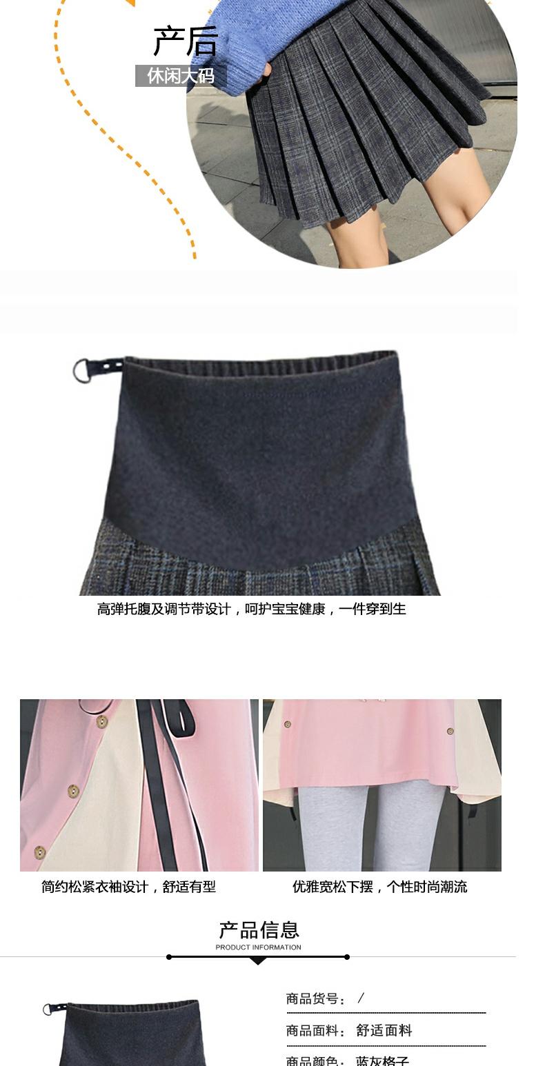 (販売5~8営業日での発送)妊娠中の女 : ベビー・マタニティ 特価格安