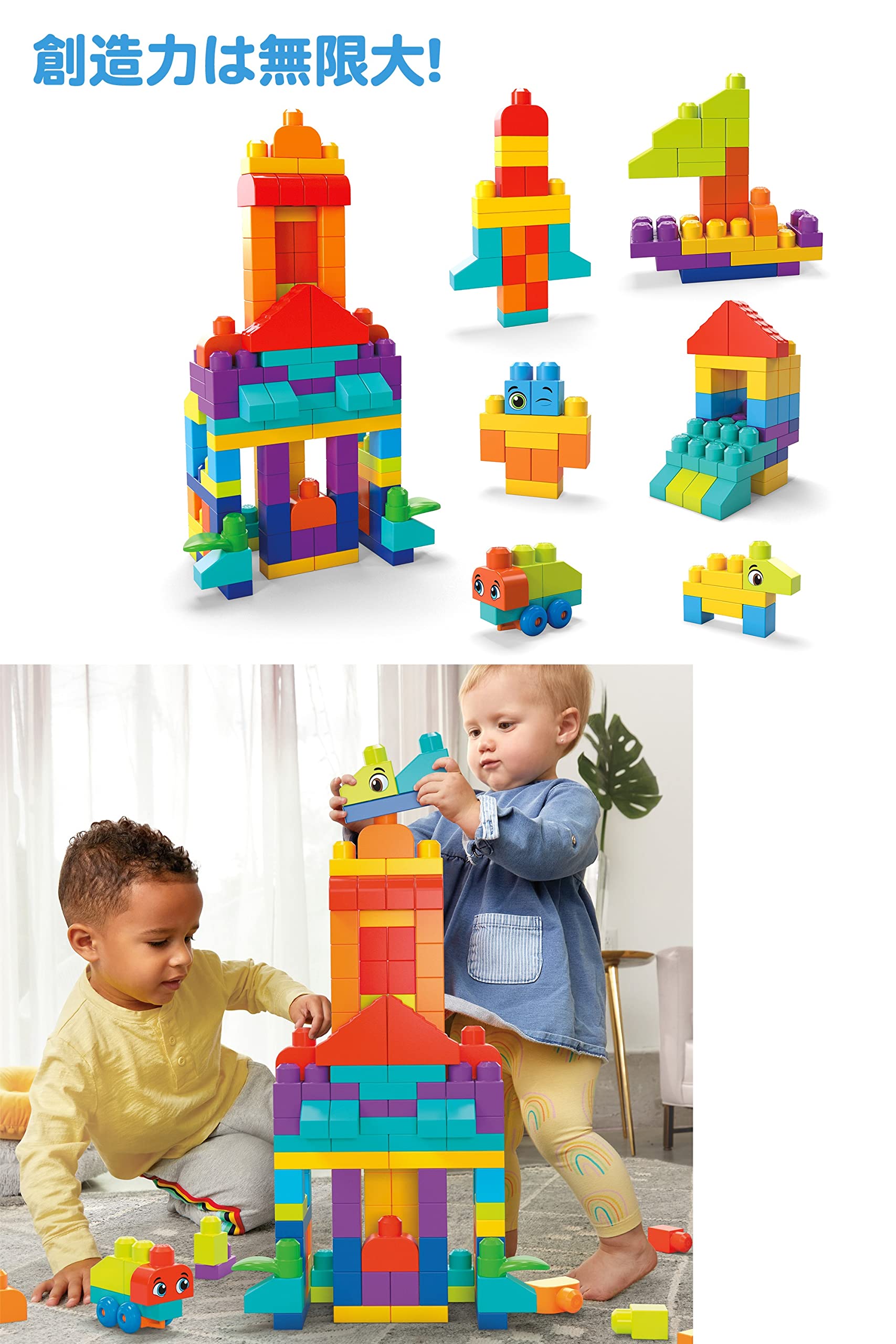 メガブロック(MEGA BLOKS) 1才からのメガブロックさらにたっぷり 150個ブロックパック 【1才~】 HHM96