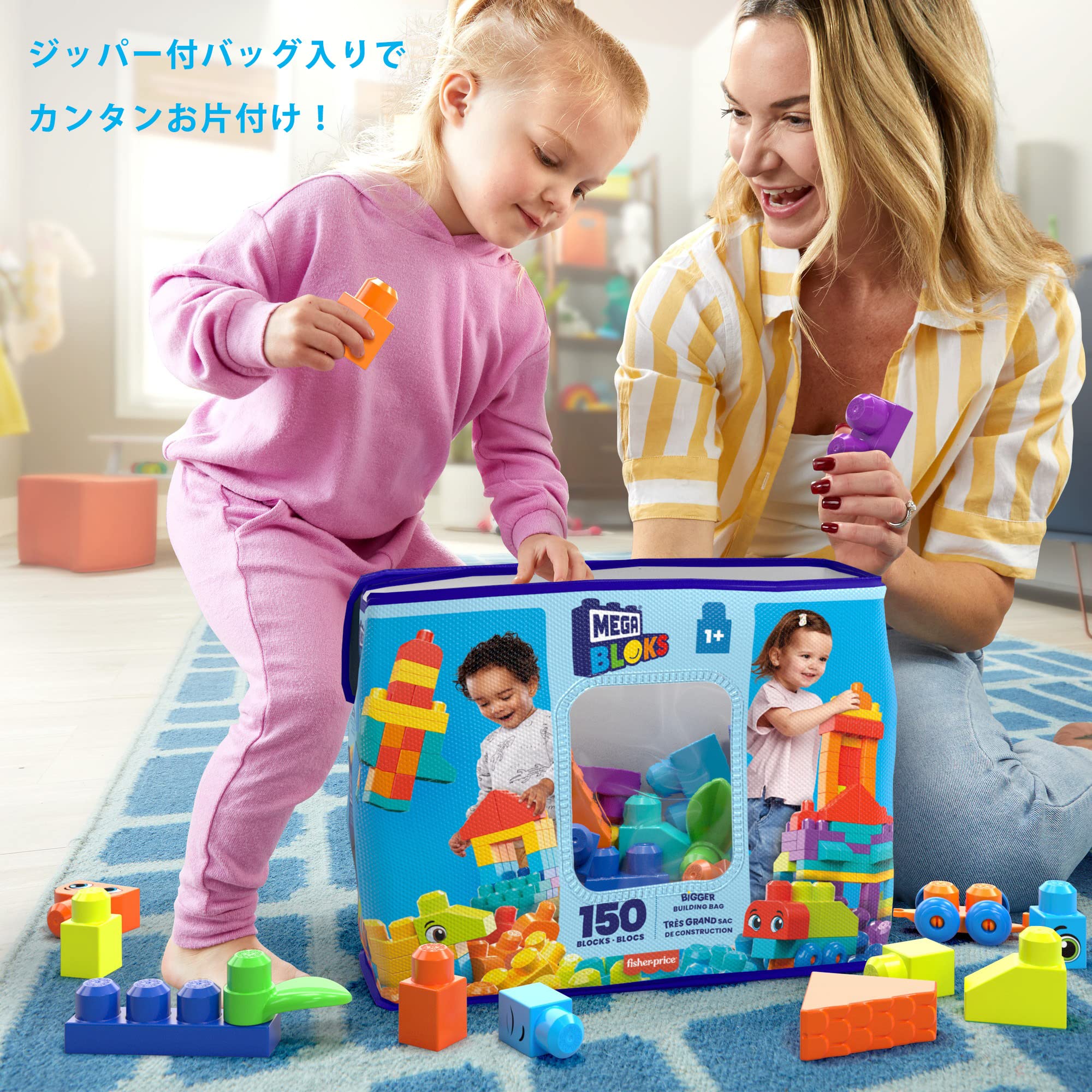 メガブロック(MEGA BLOKS) 1才からのメガブロックさらにたっぷり 150個ブロックパック 【1才~】 HHM96