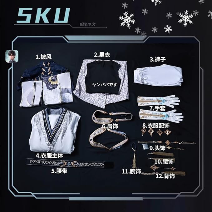 恋と深空 レイ流雲の帰る山 コスプレ衣装+ウィッグ +靴