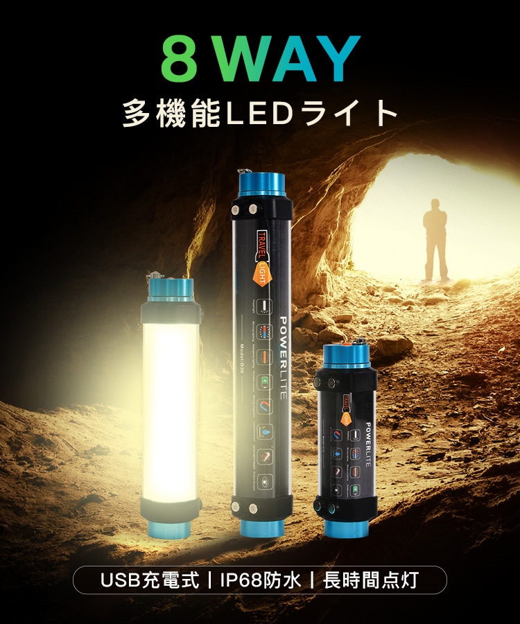 【短納期】ランタン ledライト USB充電式 ハンディライト 懐中電灯 虫よけライト 非常灯 SOSライト IP68防水 マグネットで取付 持ち運び便利 防災対策 【短納期】ランタン ledライト USB充電式 ハンディライト 懐中電灯 虫よけライト 非常灯 SOSライト IP68防水 マグネットで取付 持ち運び便利 防災対策