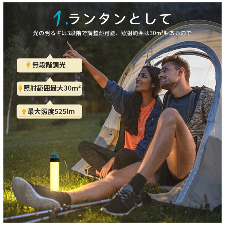 【短納期】ランタン ledライト USB充電式 ハンディライト 懐中電灯 虫よけライト 非常灯 SOSライト IP68防水 マグネットで取付 持ち運び便利 防災対策 【短納期】ランタン ledライト USB充電式 ハンディライト 懐中電灯 虫よけライト 非常灯 SOSライト IP68防水 マグネットで取付 持ち運び便利 防災対策