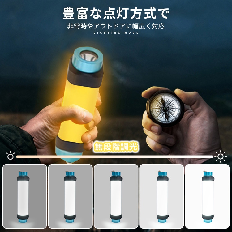【短納期】ランタン ledライト USB充電式 ハンディライト 懐中電灯 虫よけライト 非常灯 SOSライト IP68防水 マグネットで取付 持ち運び便利 防災対策 【短納期】ランタン ledライト USB充電式 ハンディライト 懐中電灯 虫よけライト 非常灯 SOSライト IP68防水 マグネットで取付 持ち運び便利 防災対策