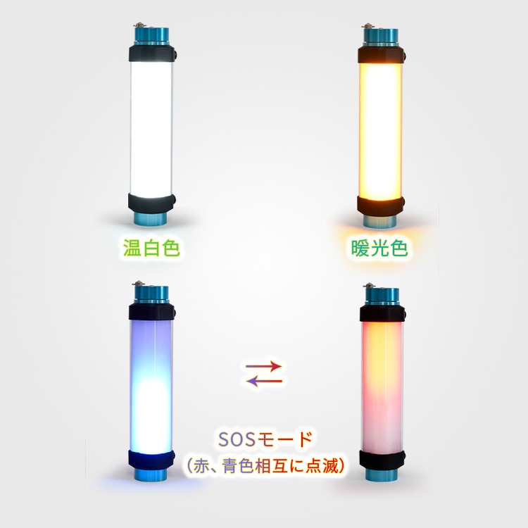 【短納期】ランタン ledライト USB充電式 ハンディライト 懐中電灯 虫よけライト 非常灯 SOSライト IP68防水 マグネットで取付 持ち運び便利 防災対策 【短納期】ランタン ledライト USB充電式 ハンディライト 懐中電灯 虫よけライト 非常灯 SOSライト IP68防水 マグネットで取付 持ち運び便利 防災対策