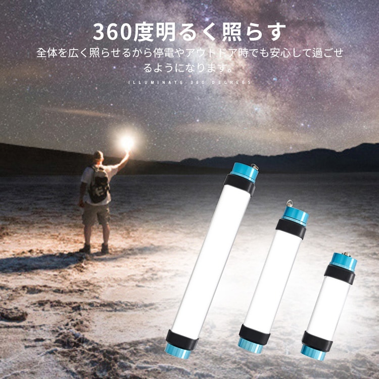 【短納期】ランタン ledライト USB充電式 ハンディライト 懐中電灯 虫よけライト 非常灯 SOSライト IP68防水 マグネットで取付 持ち運び便利 防災対策 【短納期】ランタン ledライト USB充電式 ハンディライト 懐中電灯 虫よけライト 非常灯 SOSライト IP68防水 マグネットで取付 持ち運び便利 防災対策