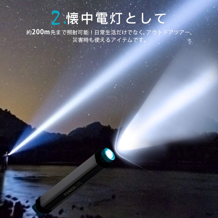 【短納期】ランタン ledライト USB充電式 ハンディライト 懐中電灯 虫よけライト 非常灯 SOSライト IP68防水 マグネットで取付 持ち運び便利 防災対策 【短納期】ランタン ledライト USB充電式 ハンディライト 懐中電灯 虫よけライト 非常灯 SOSライト IP68防水 マグネットで取付 持ち運び便利 防災対策