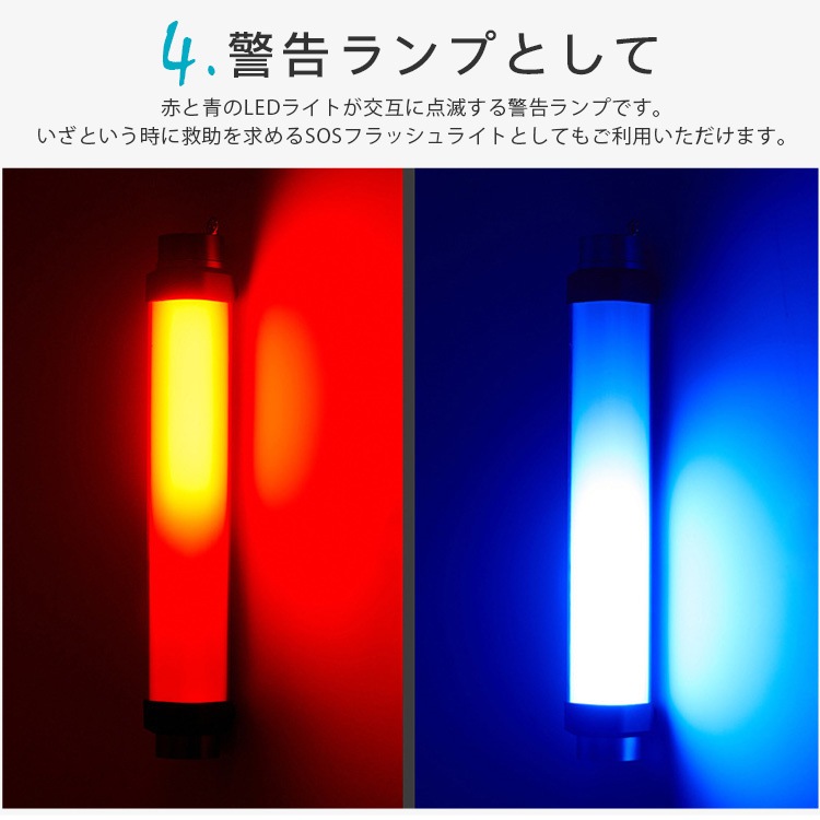 【短納期】ランタン ledライト USB充電式 ハンディライト 懐中電灯 虫よけライト 非常灯 SOSライト IP68防水 マグネットで取付 持ち運び便利 防災対策 【短納期】ランタン ledライト USB充電式 ハンディライト 懐中電灯 虫よけライト 非常灯 SOSライト IP68防水 マグネットで取付 持ち運び便利 防災対策