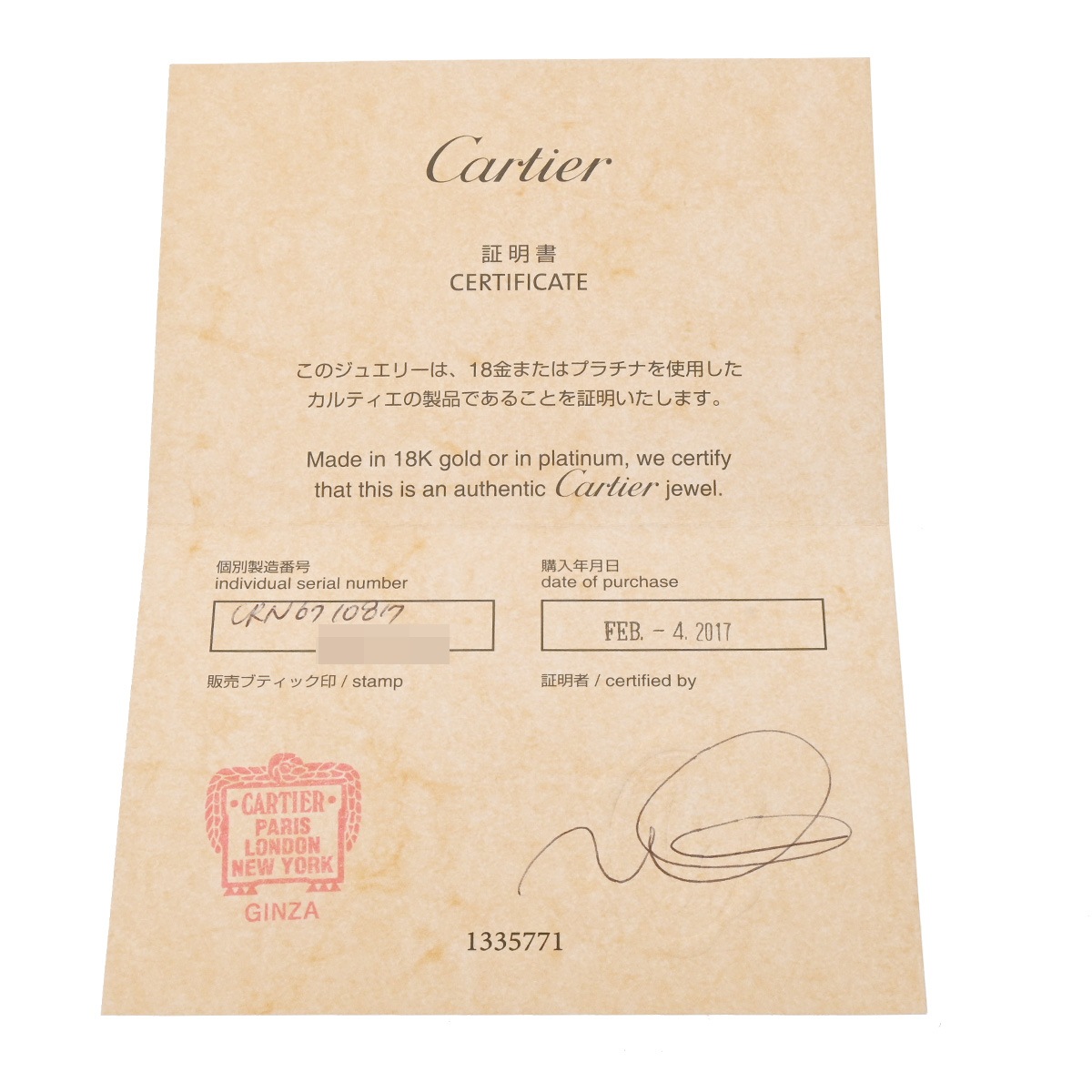 ラブブレスレット SM #17 パヴェダイヤ CRN6710817 レディース K18ホワイトゴールド ブレスレット Aランク 中古 銀蔵 ラブブレスレット SM #17 パヴェダイヤ CRN6710817 レディース K18ホワイトゴールド ブレスレット Aランク 中古 銀蔵