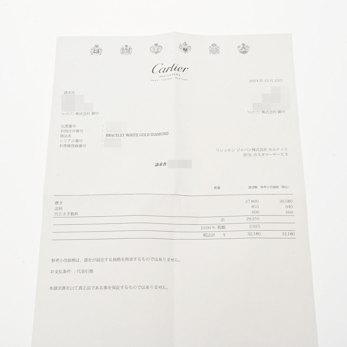 ラブブレスレット SM #17 パヴェダイヤ CRN6710817 レディース K18ホワイトゴールド ブレスレット Aランク 中古 銀蔵 ラブブレスレット SM #17 パヴェダイヤ CRN6710817 レディース K18ホワイトゴールド ブレスレット Aランク 中古 銀蔵