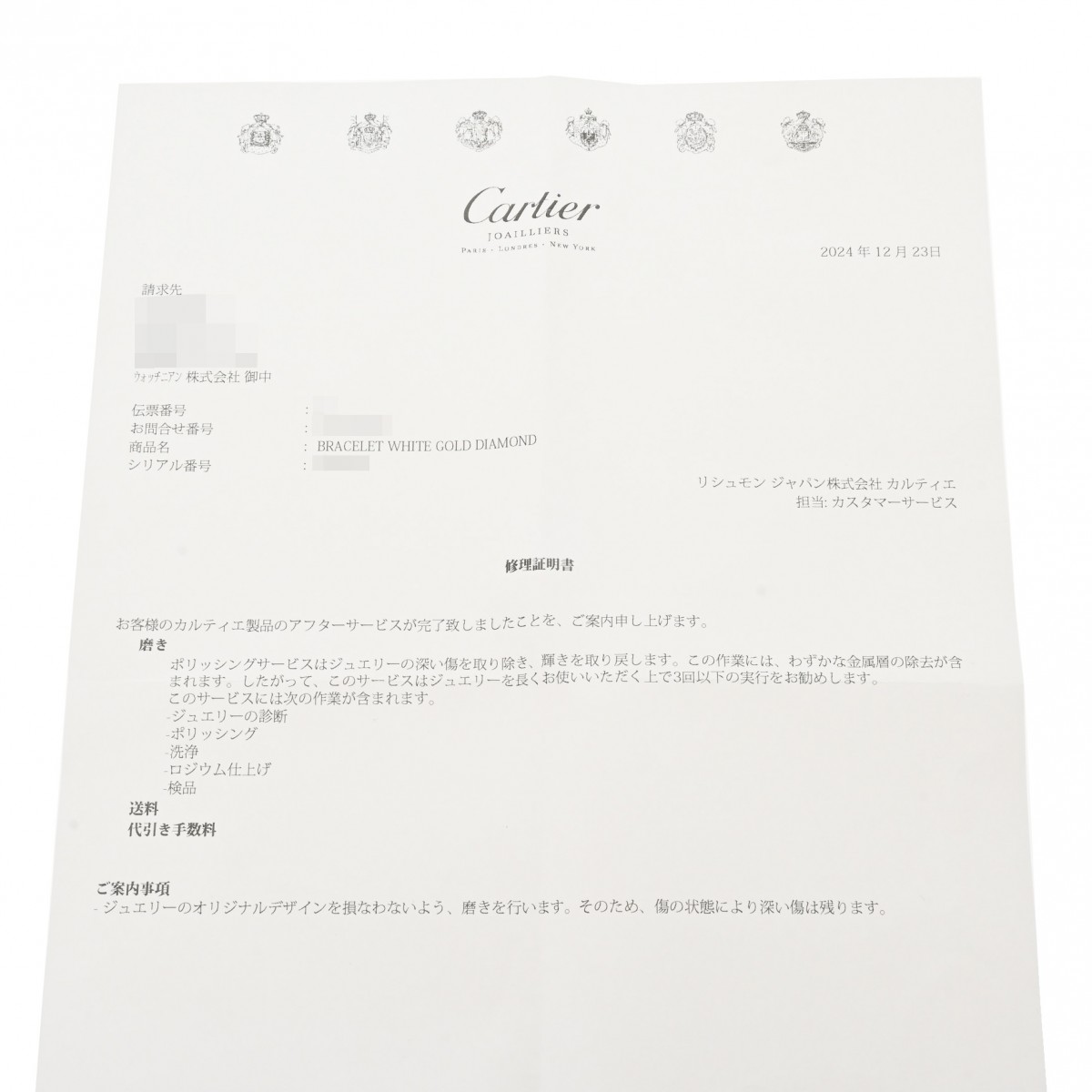 ラブブレスレット SM #17 パヴェダイヤ CRN6710817 レディース K18ホワイトゴールド ブレスレット Aランク 中古 銀蔵 ラブブレスレット SM #17 パヴェダイヤ CRN6710817 レディース K18ホワイトゴールド ブレスレット Aランク 中古 銀蔵