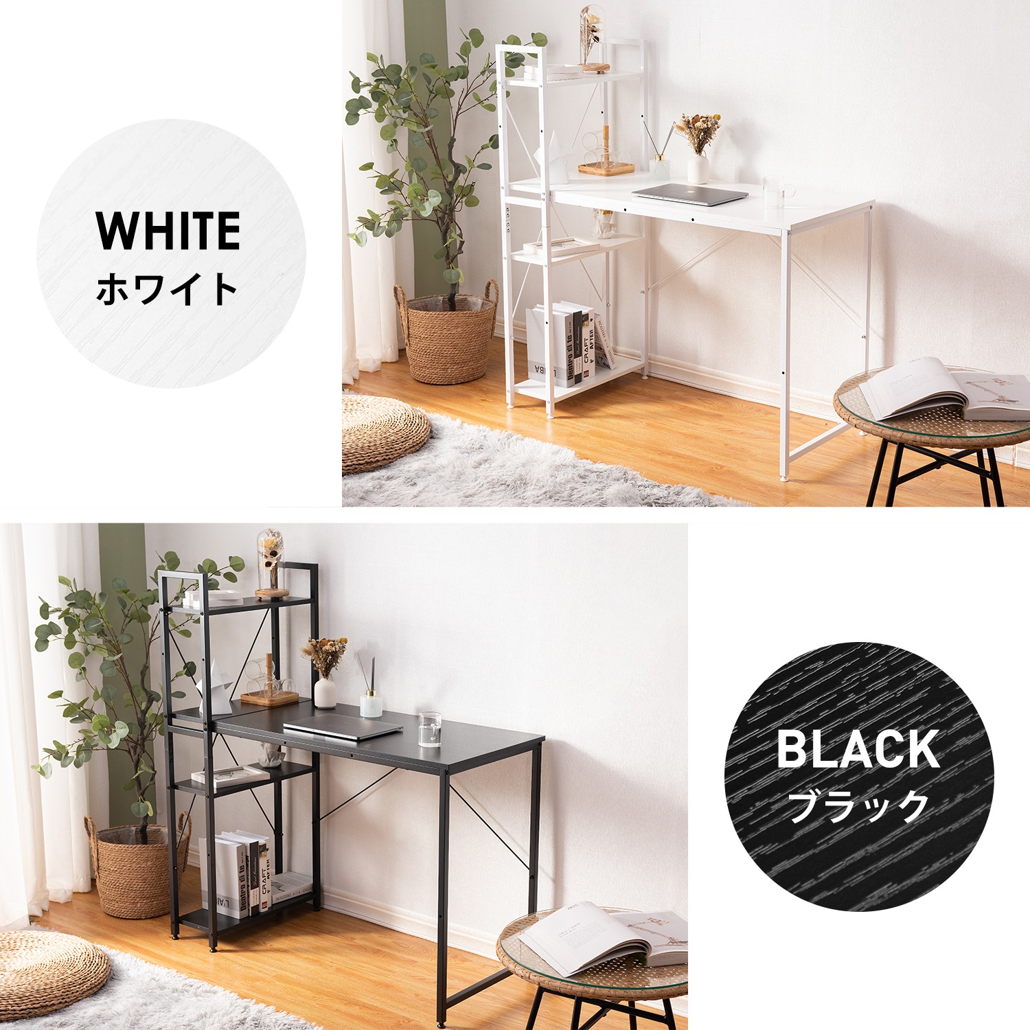 【国内発送,送.料無料】A51【人気商品】パソコンデスク ラック付き 調整可能 デスク ワークデスク 木製 学習デスク 【国内発送,送.料無料】A51【人気商品】パソコンデスク ラック付き 調整可能 デスク ワークデスク 木製 学習デスク