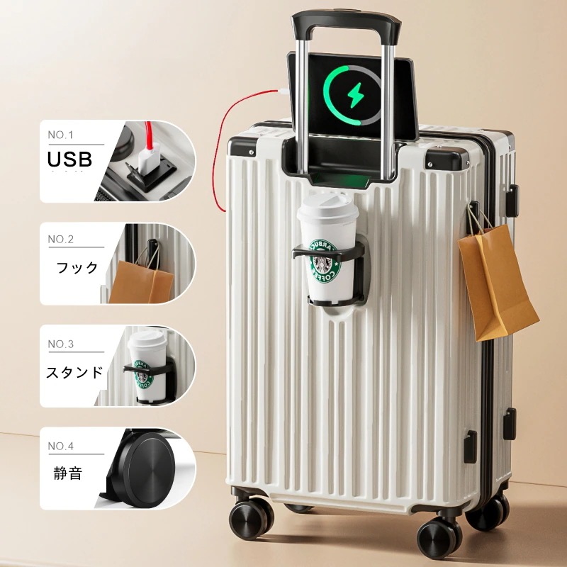 キャリーバッグ超軽量 スーツケース 機内持ち込み Sサイズ Mサイズ Lサイズ 静音 キャリーケース 出張 軽量 小型 2泊3日 キャリーバッグ USBポート カップホルダー フック付き 2025福袋