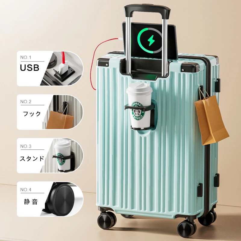 キャリーバッグ超軽量 スーツケース 機内持ち込み Sサイズ Mサイズ Lサイズ 静音 キャリーケース 出張 軽量 小型 2泊3日 キャリーバッグ USBポート カップホルダー フック付き 2025福袋