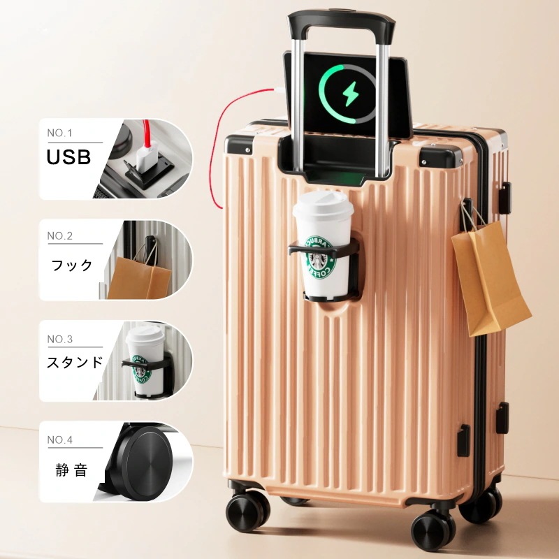 キャリーバッグ超軽量 スーツケース 機内持ち込み Sサイズ Mサイズ Lサイズ 静音 キャリーケース 出張 軽量 小型 2泊3日 キャリーバッグ USBポート カップホルダー フック付き 2025福袋
