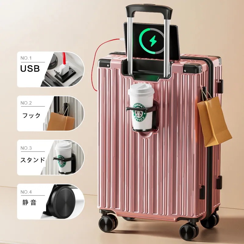 キャリーバッグ超軽量 スーツケース 機内持ち込み Sサイズ Mサイズ Lサイズ 静音 キャリーケース 出張 軽量 小型 2泊3日 キャリーバッグ USBポート カップホルダー フック付き 2025福袋