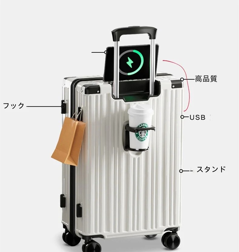 キャリーバッグ超軽量 スーツケース 機内持ち込み Sサイズ Mサイズ Lサイズ 静音 キャリーケース 出張 軽量 小型 2泊3日 キャリーバッグ USBポート カップホルダー フック付き 2025福袋