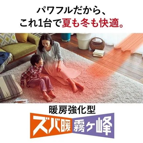 【無料長期保証】【推奨品】三菱電機 MSZ-ZD4025S ルームエアコン 霧ヶ峰ZDシリーズ (14畳用） ピュアホワイト