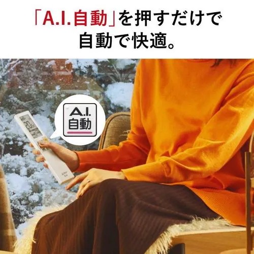 【無料長期保証】【推奨品】三菱電機 MSZ-ZD4025S ルームエアコン 霧ヶ峰ZDシリーズ (14畳用） ピュアホワイト