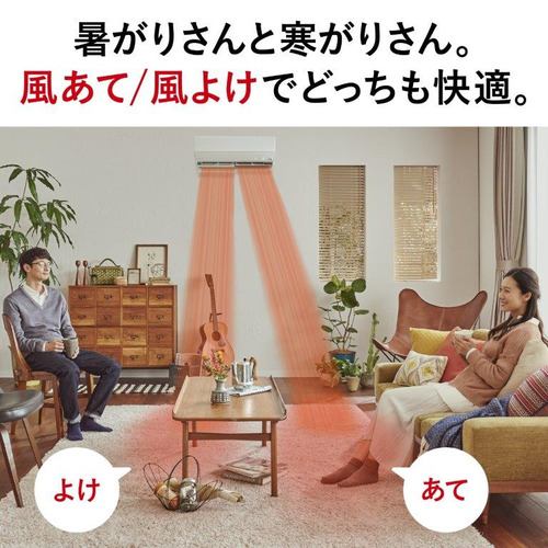 【無料長期保証】【推奨品】三菱電機 MSZ-ZD4025S ルームエアコン 霧ヶ峰ZDシリーズ (14畳用） ピュアホワイト