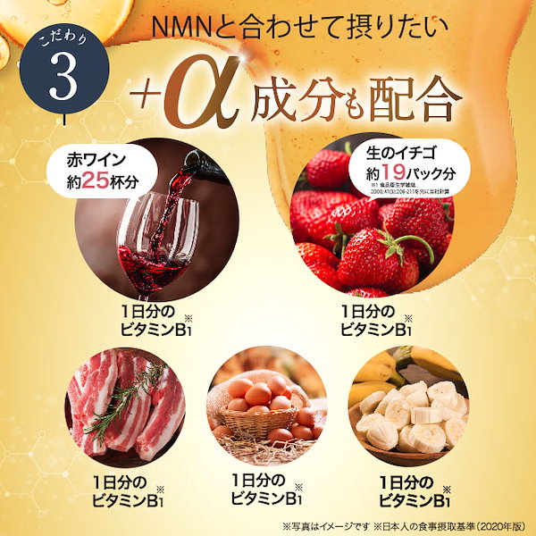Qoo10] 大正製薬 【公式】 大正製薬 NMN taisho