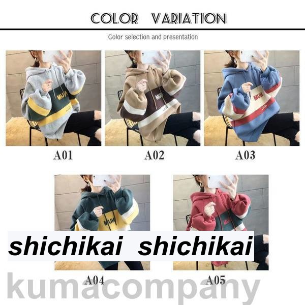 パーカー レディース 裏起毛 冬服 フード付 プルオーバー 防寒対策 ボア 防風 暖かい スウェット トップス 長袖 厚手 アウター あったか 楽天市場】パーカー レディース 裏起毛 冬服 プルオーバー