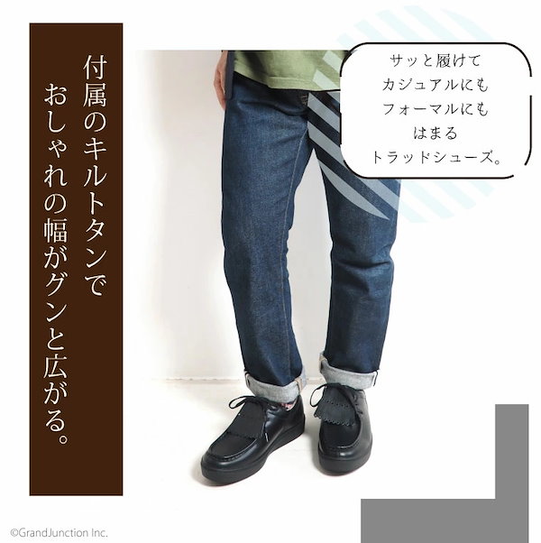 Qoo10] ムーンスターワールドマーチ 革靴 メンズ カジュアル 本