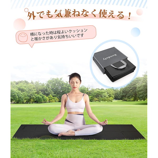 【総額18,700円】新品 SUKALA ヨガマット＆ヨガラグ 2点セット 総額18,700円】新品 SUKALA ヨガマット＆ヨガラグ 2点セット 【公式通販】