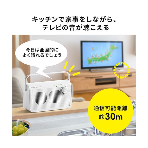 サンワダイレクト 手元スピーカー 充電式ワイヤレス 最大30m ブラック