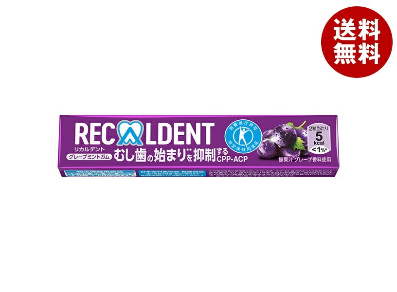 モンデリーズジャパン リカルデント グレープミントガム(粒ガム)【特定保健用食品 特保】 14粒*20個入*(2ケース) モンデリーズジャパン リカルデント グレープミントガム(粒ガム)【特定保健用食品 特保】 14粒*20個入*(2ケース)